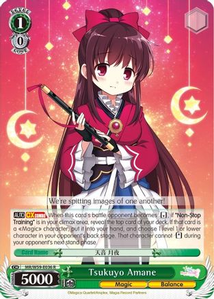 Image of Tsukuyo Amane (MR/W59-E036 R) - Magia Record: Puella Magi Madoka Magica [Side Story] (Mobile)