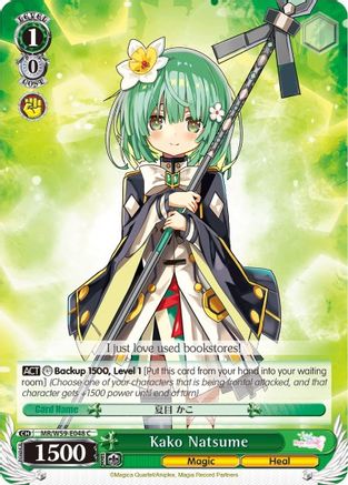 Image of Kako Natsume (MR/W59-E048 C) - Magia Record: Puella Magi Madoka Magica [Side Story] (Mobile)