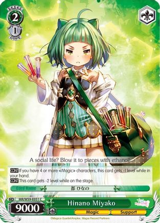 Image of Hinano Miyako (MR/W59-E051 C) - Magia Record: Puella Magi Madoka Magica [Side Story] (Mobile)