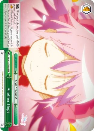 Image of Another Hope (RRR) (MR/W59-E054 RRR) - Magia Record: Puella Magi Madoka Magica [Side Story] (Mobile)