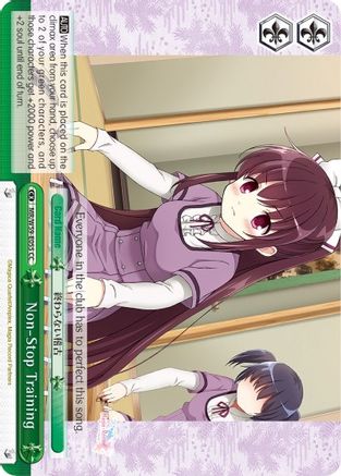 Image of Non-Stop Training (MR/W59-E055 CC) - Magia Record: Puella Magi Madoka Magica [Side Story] (Mobile)