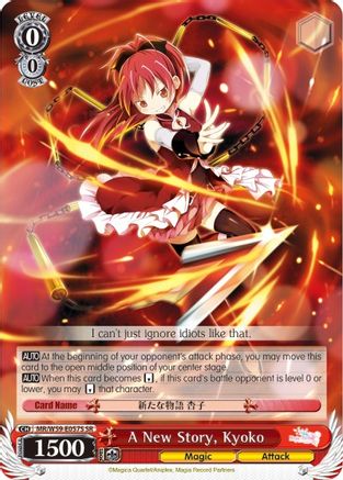 Image of A New Story, Kyoko (SR) (MR/W59-E057S SR) - Magia Record: Puella Magi Madoka Magica [Side Story] (Mobile)