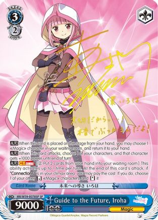 Image of Guide to the Future, Iroha (SP) (MR/W59-E078SP SP) - Magia Record: Puella Magi Madoka Magica [Side Story] (Mobile)