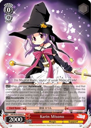 Image of Karin Misono (MR/W59-E064 U) - Magia Record: Puella Magi Madoka Magica [Side Story] (Mobile)