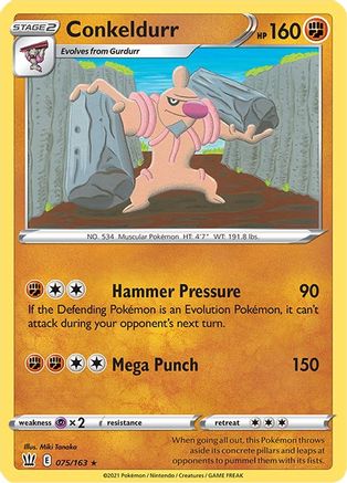 Image of Conkeldurr 075/163  SWSH05 Battle Styles - Rare