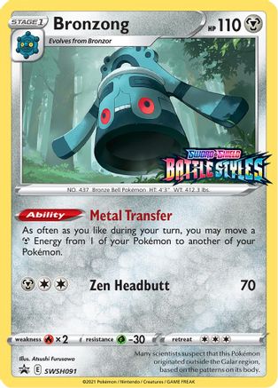 Image of Bronzong SWSH091  - Holofoil SWSH Sword & Shield Promo Cards - Promo