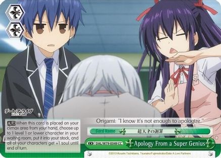 Image of Apology From a Super Genius (DAL/W79-E049 CC) - Date A Live