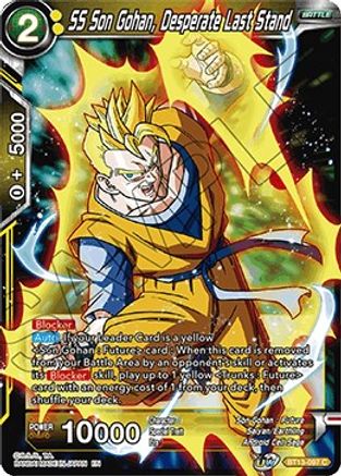 Image of SS Son Gohan, Desperate Last Stand (BT13-097) - Supreme Rivalry