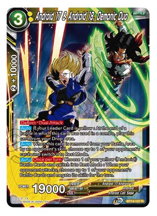 Image of Android 17 & Android 18, Demonic Duo (BT13-107) - Supreme Rivalry