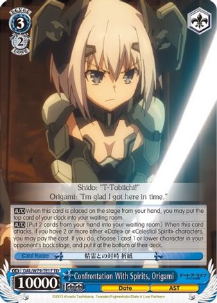 Image of Confrontation With Spirits, Origami (DAL/W79-TE17 TD) - Date A Live