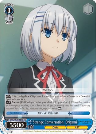 Image of Strange Conversation, Origami (DAL/W79-TE15 TD) - Date A Live