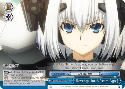Image of Revenge for 5 Years Ago (RRR) (DAL/W79-E100R RRR) - Date A Live