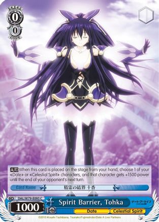 Image of Spirit Barrier, Tohka (DAL/W79-E093 C) - Date A Live