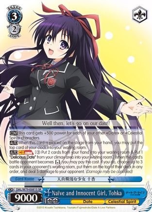 Image of Naïve and Innocent Girl, Tohka (SR) (DAL/W79-E081S SR) - Date A Live
