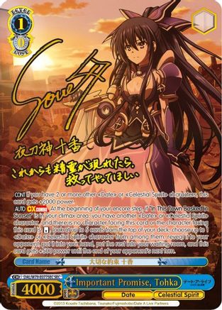 Image of Important Promise, Tohka (SEC) (DAL/W79-E077SEC SEC) - Date A Live