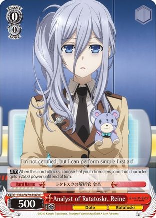 Image of Analyst of Ratatoskr, Reine (DAL/W79-E063 C) - Date A Live