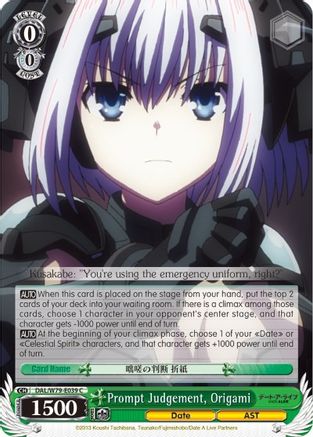 Image of Prompt Judgement, Origami (DAL/W79-E039 C) - Date A Live