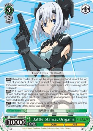 Image of Battle Stance, Origami (SR) (DAL/W79-E032S SR) - Date A Live