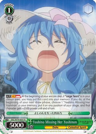 Image of Yoshino Missing Her Yoshinon (DAL/W79-E031 R) - Date A Live