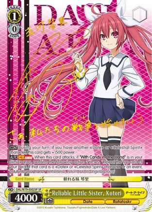 Image of Reliable Little Sister, Kotori (SP) (DAL/W79-E002SP SP) - Date A Live