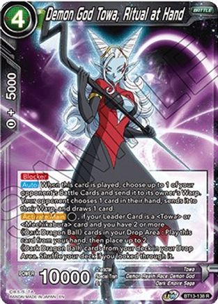 Image of Demon God Towa, Ritual at Hand (BT13-138) - Supreme Rivalry Foil