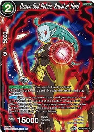 Image of Demon God Putine, Ritual at Hand (BT13-140) - Supreme Rivalry Foil