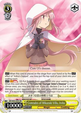Image of Comrades of Mikazuki Villa, Iroha (MR/W80-E003 RR) - Magia Record: Puella Magi Madoka Magica [Side Story] (Anime)