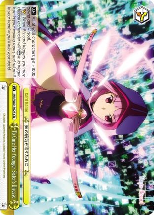 Image of To Cure Her Younger Sister's Disease (MR/W80-E025 CR) - Magia Record: Puella Magi Madoka Magica [Side Story] (Anime)
