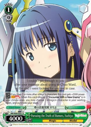 Image of Pursuing the Truth of Rumors, Yachiyo (MR/W80-E031 R) - Magia Record: Puella Magi Madoka Magica [Side Story] (Anime)