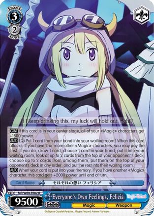 Image of Everyone's Own Feelings, Felicia (MR/W80-E082 R) - Magia Record: Puella Magi Madoka Magica [Side Story] (Anime)