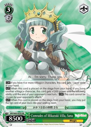 Image of Comrades of Mikazuki Villa, Sana (MR/W80-E030 RR) - Magia Record: Puella Magi Madoka Magica [Side Story] (Anime)