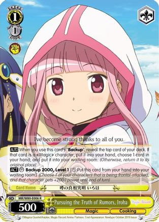 Image of Pursuing the Truth of Rumors, Iroha (MR/W80-E006 R) - Magia Record: Puella Magi Madoka Magica [Side Story] (Anime)