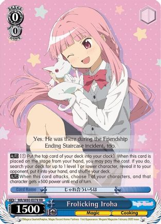 Image of Frolicking Iroha (MR/W80-E078 RR) - Magia Record: Puella Magi Madoka Magica [Side Story] (Anime)