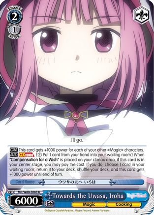 Image of Towards the Uwasa, Iroha (MR/W80-E088 U) - Magia Record: Puella Magi Madoka Magica [Side Story] (Anime)