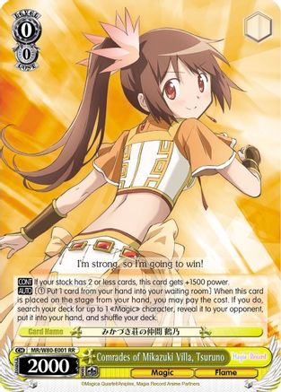 Image of Comrades of Mikazuki Villa, Tsuruno (MR/W80-E001 RR) - Magia Record: Puella Magi Madoka Magica [Side Story] (Anime)