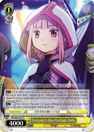 Image of Everyone's Own Feelings, Iroha (MR/W80-E005 R) - Magia Record: Puella Magi Madoka Magica [Side Story] (Anime)