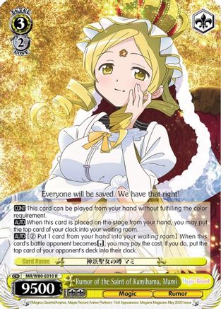 Image of Rumor of the Saint of Kamihama, Mami (MR/W80-E010 R) - Magia Record: Puella Magi Madoka Magica [Side Story] (Anime)