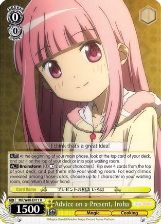 Image of Advice on a Present, Iroha (MR/W80-E011 U) - Magia Record: Puella Magi Madoka Magica [Side Story] (Anime)