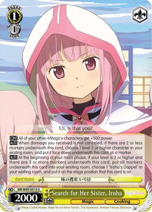 Image of Search for Her Sister, Iroha (MR/W80-E014 U) - Magia Record: Puella Magi Madoka Magica [Side Story] (Anime)