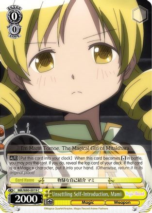 Image of Unsettling Self-Introduction, Mami (MR/W80-E019 C) - Magia Record: Puella Magi Madoka Magica [Side Story] (Anime)