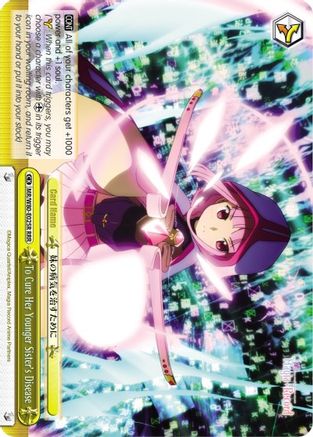 Image of To Cure Her Younger Sister's Disease (RRR) (MR/W80-E025R RRR) - Magia Record: Puella Magi Madoka Magica [Side Story] (Anime)