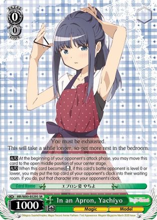 Image of In an Apron, Yachiyo (SR) (MR/W80-E029S SR) - Magia Record: Puella Magi Madoka Magica [Side Story] (Anime)