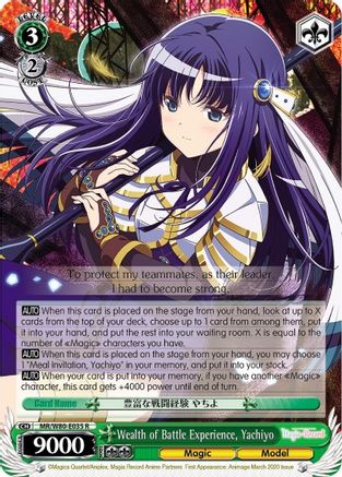 Image of Wealth of Battle Experience, Yachiyo (MR/W80-E035 R) - Magia Record: Puella Magi Madoka Magica [Side Story] (Anime)