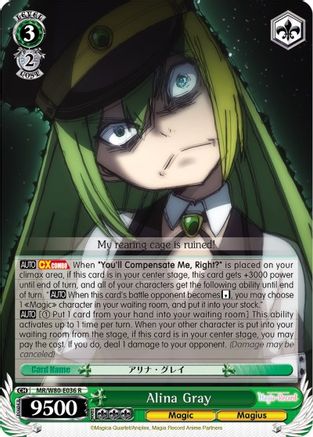Image of Alina Gray (MR/W80-E036 R) - Magia Record: Puella Magi Madoka Magica [Side Story] (Anime)