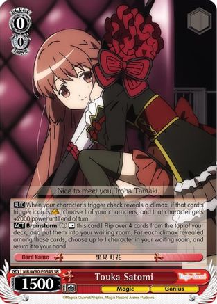Image of Touka Satomi (SR) (MR/W80-E054S SR) - Magia Record: Puella Magi Madoka Magica [Side Story] (Anime)