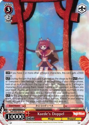 Image of Kaede's Doppel (MR/W80-E057 R) - Magia Record: Puella Magi Madoka Magica [Side Story] (Anime)