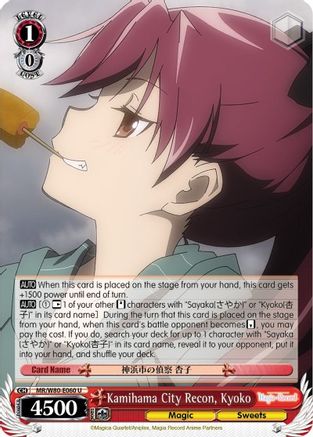 Image of Kamihama City Recon, Kyoko (MR/W80-E060 U) - Magia Record: Puella Magi Madoka Magica [Side Story] (Anime)