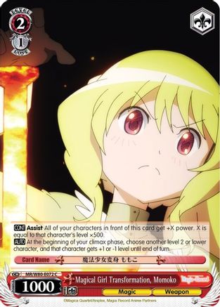 Image of Magical Girl Transformation, Momoko (MR/W80-E072 C) - Magia Record: Puella Magi Madoka Magica [Side Story] (Anime)