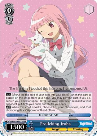 Image of Frolicking Iroha (SR) (MR/W80-E078S SR) - Magia Record: Puella Magi Madoka Magica [Side Story] (Anime)