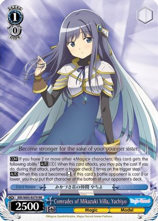 Image of Comrades of Mikazuki Villa, Yachiyo (MR/W80-E079 RR) - Magia Record: Puella Magi Madoka Magica [Side Story] (Anime)